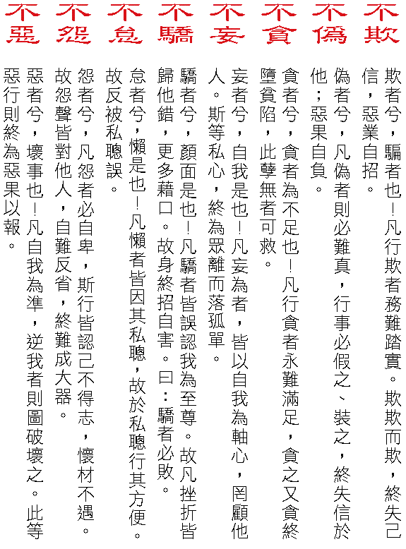 w點按回到前一頁